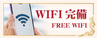 FREE WIFI 新大久保 東新宿 タイマッサージ | マティカ タイスパ & マッサージ 新大久保店