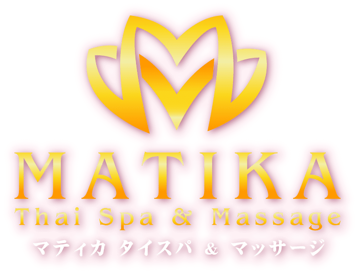 マティカ タイスパ & マッサージ 新大久保店 | 新大久保 東新宿 タイマッサージ