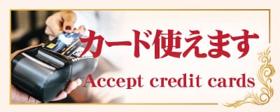 カード使えます 新大久保 東新宿 タイマッサージ | マティカ タイスパ & マッサージ 新大久保店
